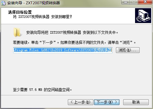 ZTX2007视频转换器官方下载详情介绍