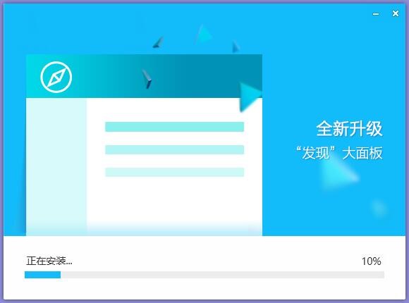微博桌面下载安装教程