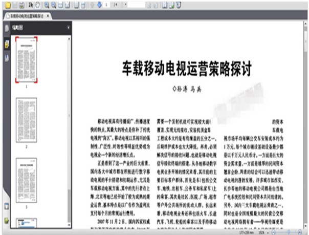 Apabi Reader阅读器常见问题解答