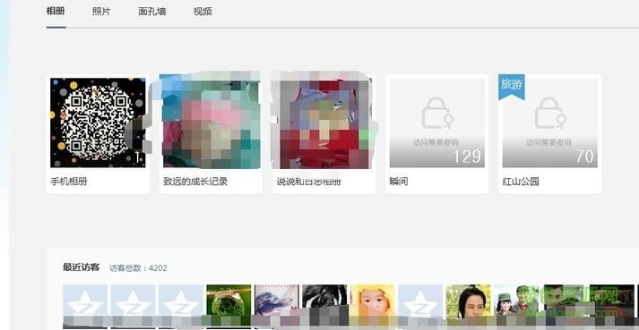 qq空间查看器（QQ空间相册查看器）软件特点介绍