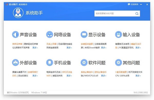 光盘驱动安装说明及维护说明