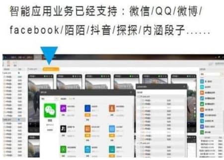 酷蜗营销宝安装教程介绍