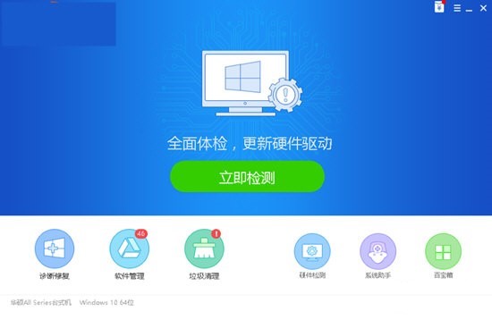 光驱驱动下载安装教程