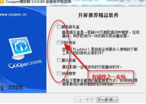 开屏桌面画报官方下载