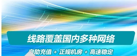 华悦加速器使用常见问题与解答