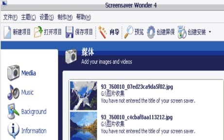 ScreensaverFactory官方下载