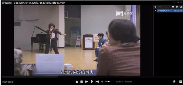 影音先锋官方下载详情介绍