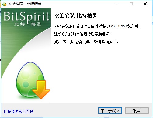 bt精灵安装及搜索种子方法