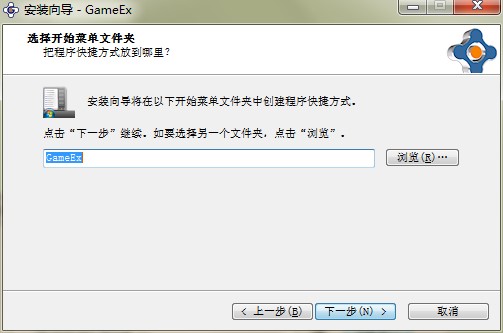 Gameex官方下载图文安装教学