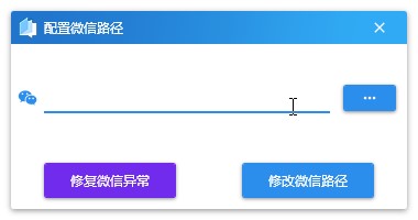 多聊官方下载安装使用说明