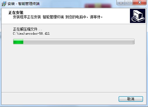 酷蜗《酷蜗营销宝》安装教程