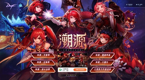 dnf自动喊话（子夜DNF自动喊话工具）使用方法