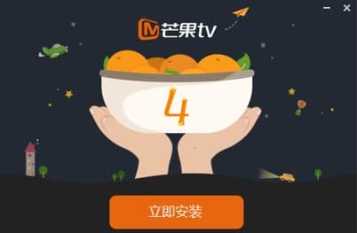 怎么使用芒果TV