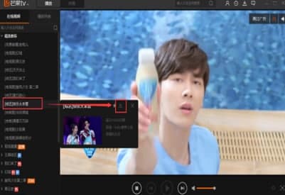 怎么使用芒果TV
