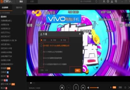 怎么使用芒果TV
