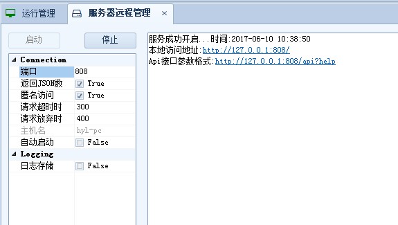 火车采集器采集内容过滤教学