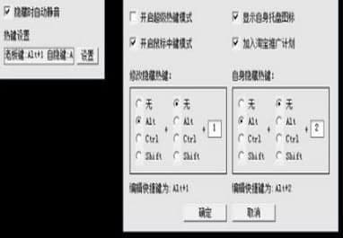 老板键官方下载