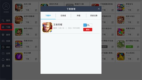 叶子猪模拟器使用方法
