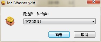 MailWasher官方下载安装教学