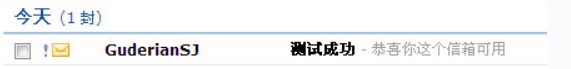 阿拉qq密码潜伏者使用教程