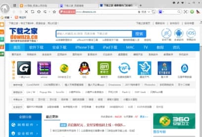 淘宝浏览器安装教程介绍
