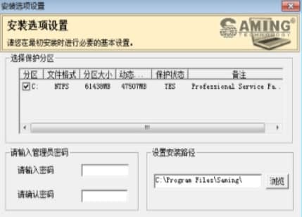 三茗一键恢复官方下载
