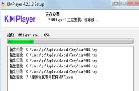 kmp播放器官方下载