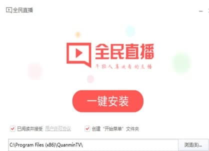 怎么使用全民tv