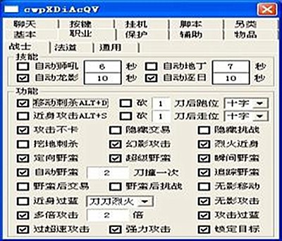 狂龙辅助（传奇狂龙辅助工具）使用方法