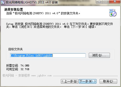极光网络电视官方下载详情介绍