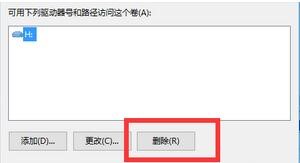 dvd光驱驱动器删除教程