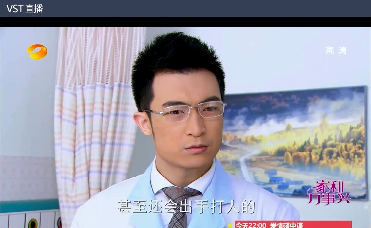 VST直播电脑版功能特色详细介绍及免费下载