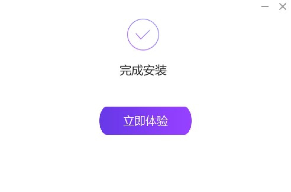 猫啵直播电脑PC端安装教程详细介绍