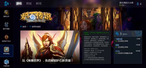 魔兽世界修复器使用教学