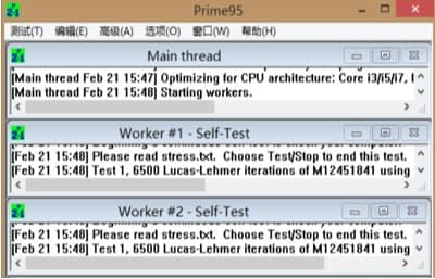 prime95安装教程介绍