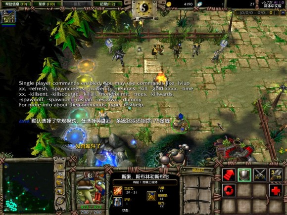 dota地图转换器安装说明