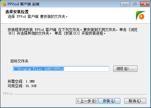 Ppvod（PP影视点播）使用方法