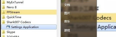 win7codecs（媒体解码器）使用方法