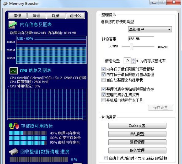 黄金内存序列号