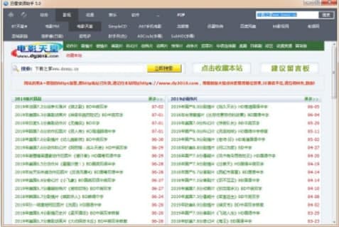 怎么使用迅雷资源助手