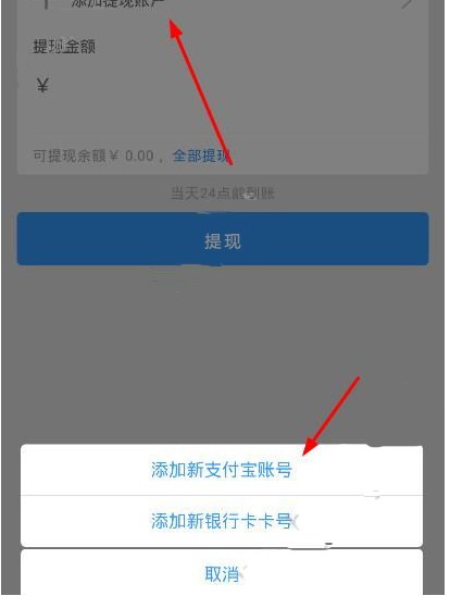 代练猫官方下载接单图文教学