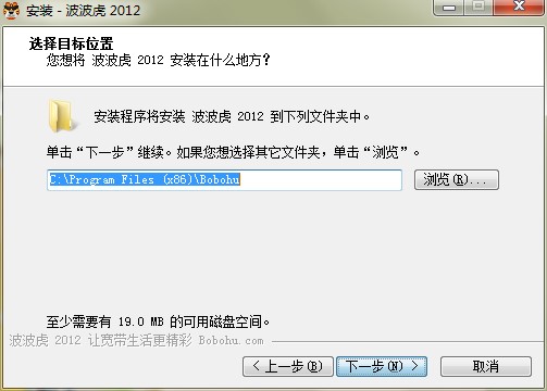 波波虎播放器功能特点和安装教学