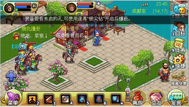 QQ降龙下载安装使用及攻略介绍