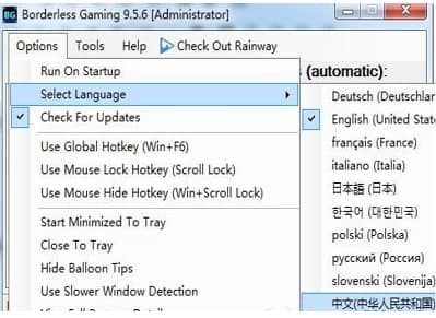 borderless gaming官方下载