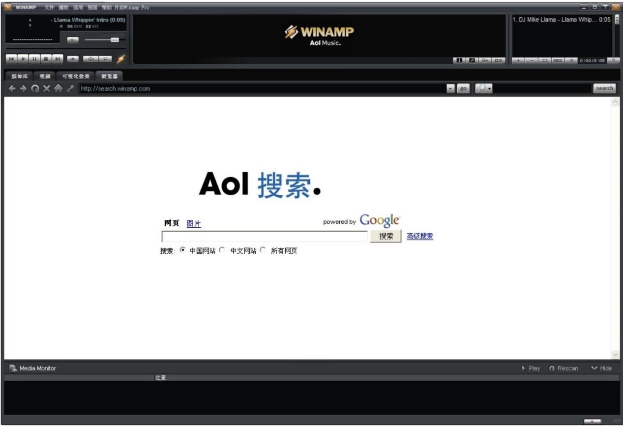 Winamp专业音乐播放器基础使用技巧详细介绍