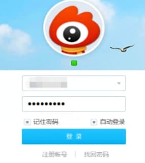 怎么使用微博桌面下载