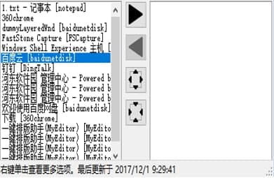 borderless gaming安装教程介绍