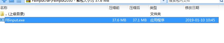 梵语巴利语输入法官方版下载详情介绍