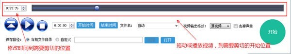 视频快剪最新版官方下载使用帮助