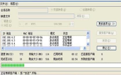 网克官方下载